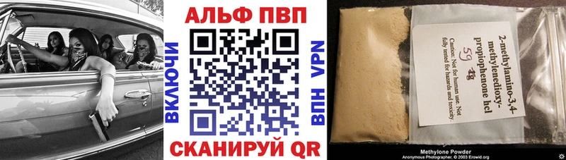 Где купить наркоту Красногорск КОКАИН МАРИХУАНА АМФЕТАМИН ГАШ МЕФ