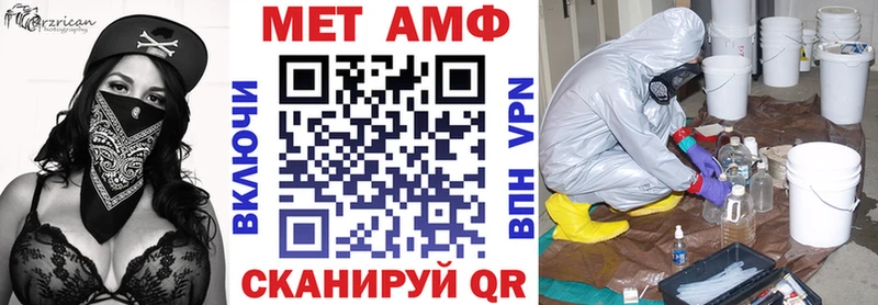АМФ 98%  где купить наркоту  Красногорск 