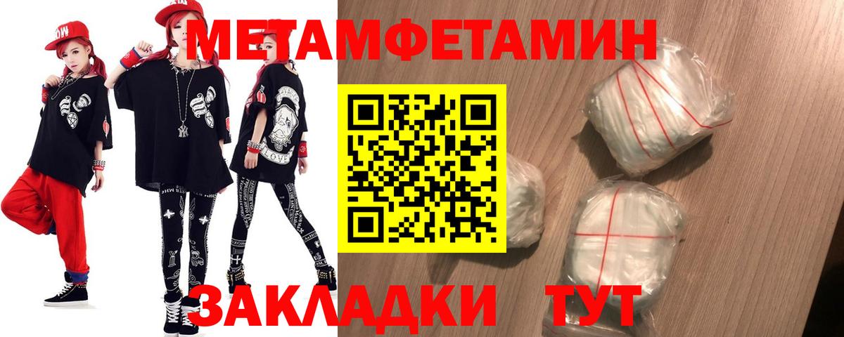 Амфетамин  АМФЕТАМИН Розовый  Вход с VPN  Красногорск  АМФЕТАМИН 