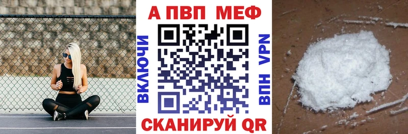 A PVP VHQ  сайты даркнета формула  Красногорск 