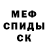 Метадон methadone Matt 666