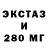 Экстази Cube Sa Da
