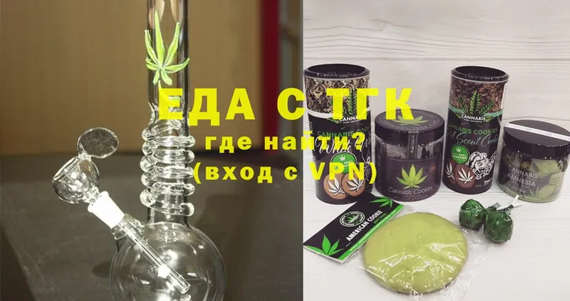 hydra   Красногорск  Canna-Cookies конопля 