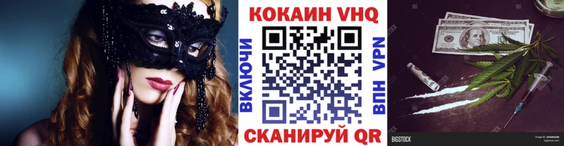 КОКАИН Боливия  Красногорск 