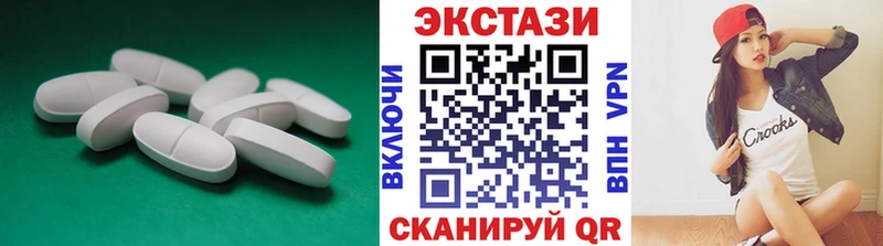 Ecstasy mix  Красногорск 