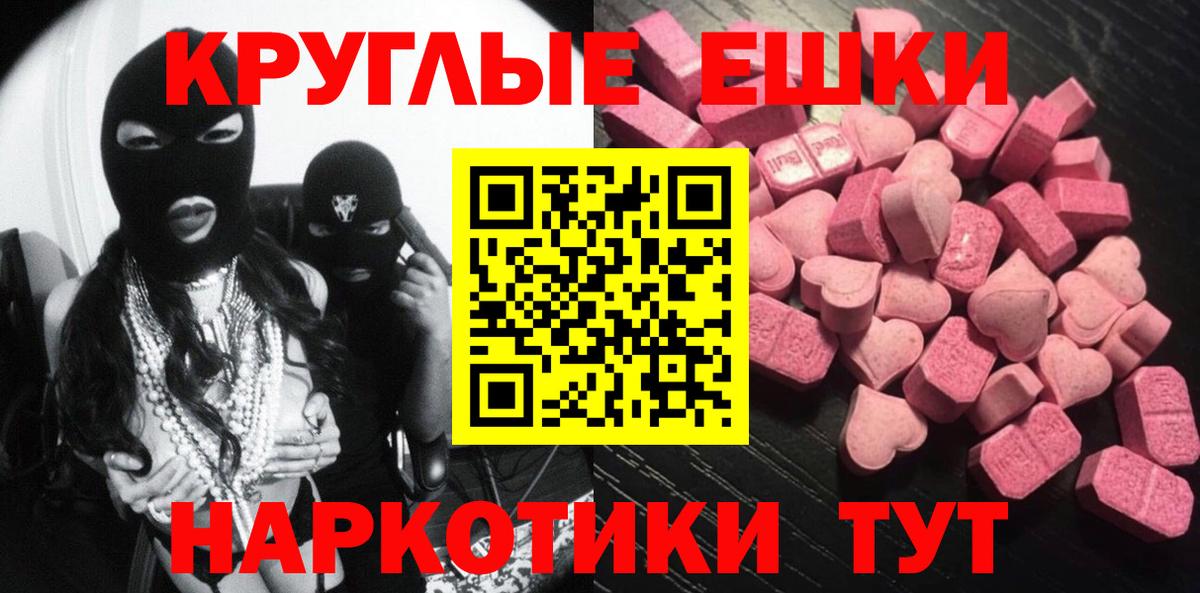 Ecstasy Punisher  ЭКСТАЗИ бентли  купить  сайты  Красногорск  Вход с VPN  Ecstasy 