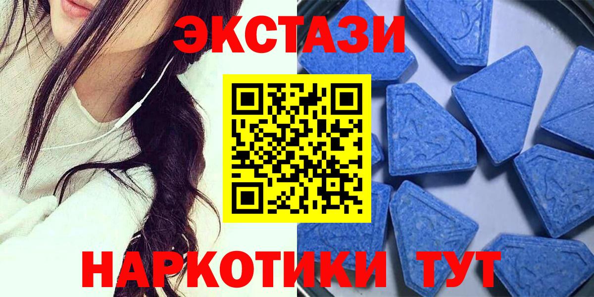 Экстази бентли Красногорск