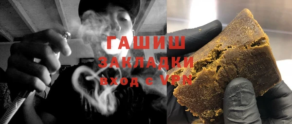 синтетический гашиш Навашино