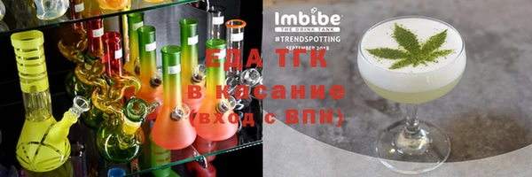 синтетический гашиш Навашино