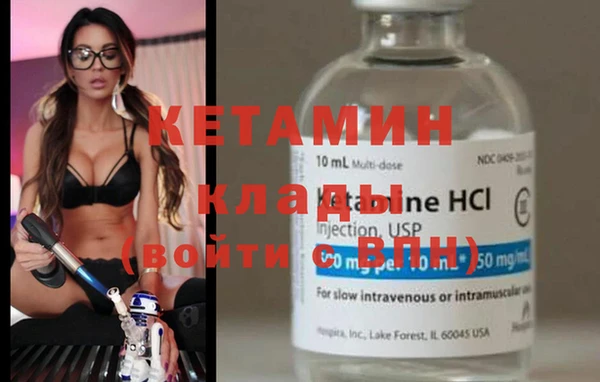 синтетический гашиш Навашино