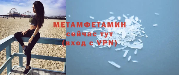 соль ск Анива