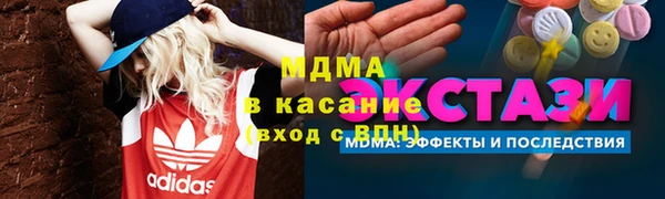 соль ск Наволоки