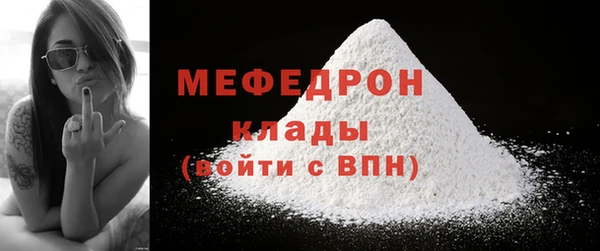 соль ск Наволоки
