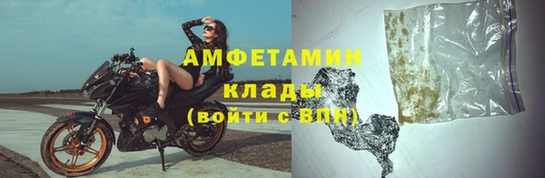 мефедрон VHQ Апатиты