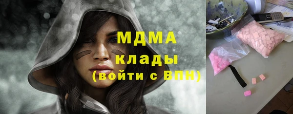синтетический гашиш Навашино