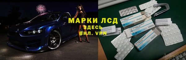 ALPHA-PVP Надым