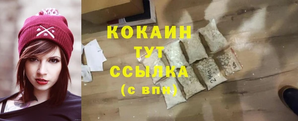 COCAINE Аркадак