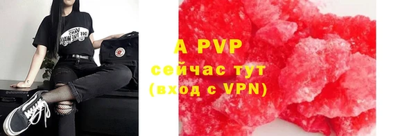 синтетический гашиш Навашино