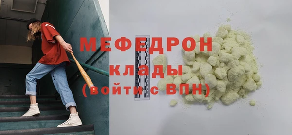 соль ск Наволоки