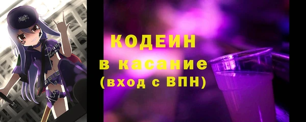 синтетический гашиш Навашино