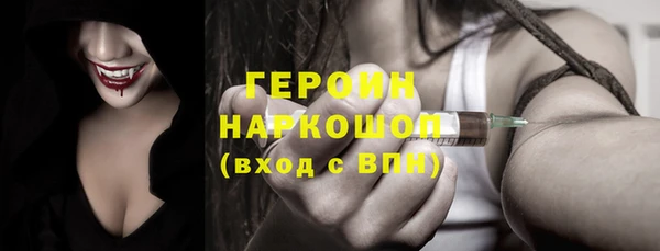 синтетический гашиш Навашино