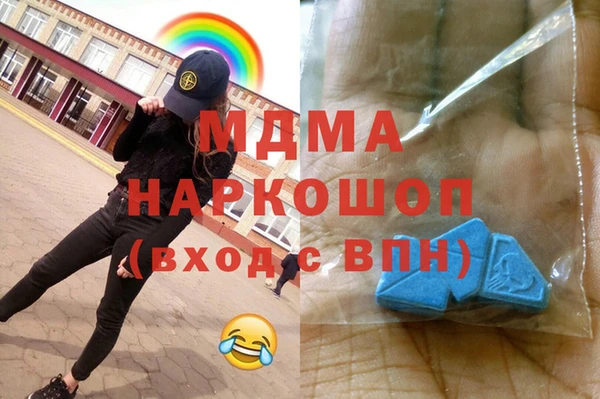 ALPHA-PVP Надым