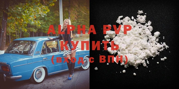 синтетический гашиш Навашино
