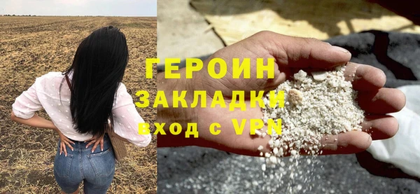 соль ск Наволоки