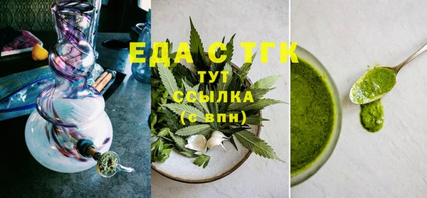 соль ск Наволоки