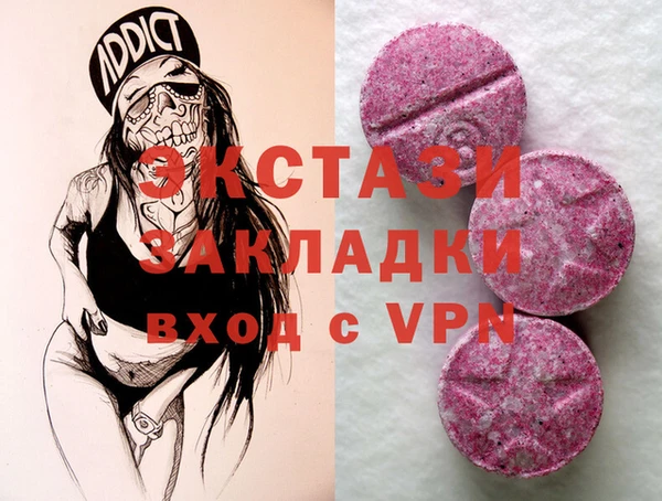 синтетический гашиш Навашино