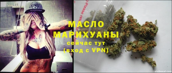 синтетический гашиш Навашино