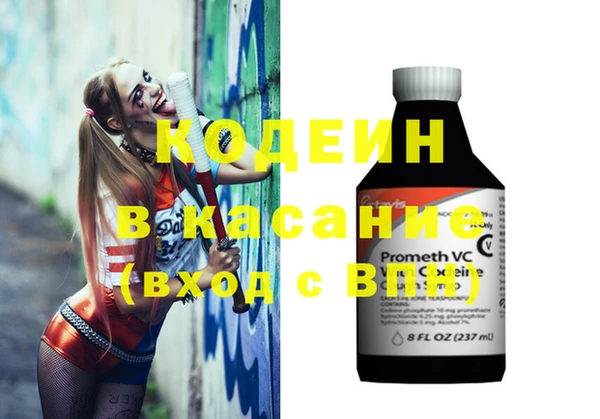 синтетический гашиш Навашино