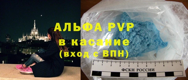 синтетический гашиш Навашино