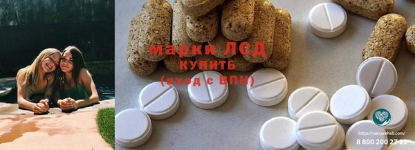 соль ск Наволоки