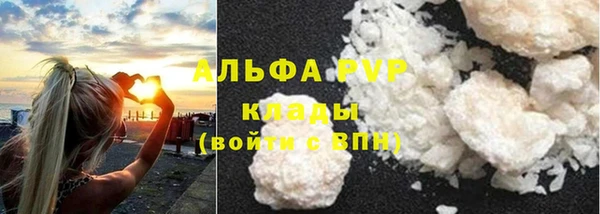 синтетический гашиш Навашино