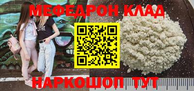 ALPHA PVP Бийск