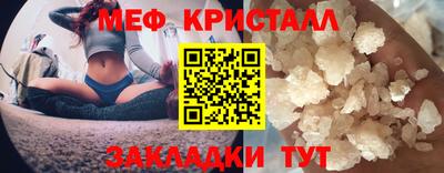 альфа пвп Берёзовский