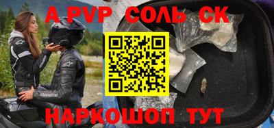 кокаин колумбия Волжский
