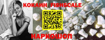 кокаин колумбия Волжский