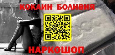 ALPHA PVP Бийск