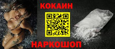прущий лед Волгодонск
