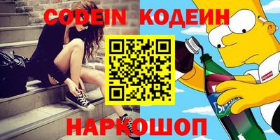 прущий лед Волгодонск