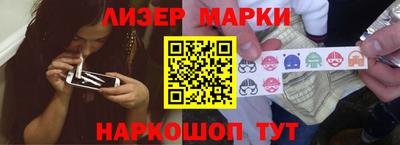 ALPHA PVP Бийск