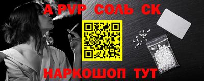 прущий лед Волгодонск
