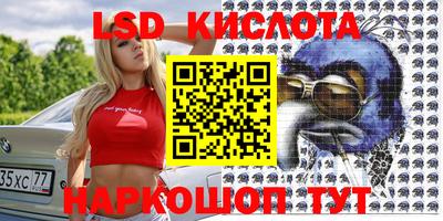 ALPHA PVP Бийск