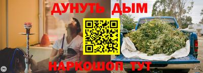 ГАЛЛЮЦИНОГЕННЫЕ ГРИБЫ Волжск
