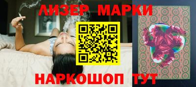 кокаин колумбия Волжский