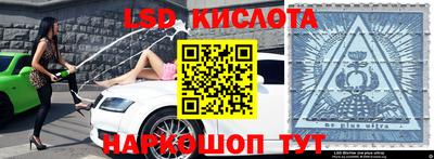 первитин Беслан