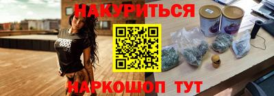 прущий лед Волгодонск
