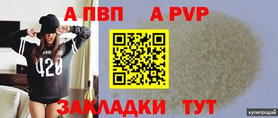 прущий лед Волгодонск